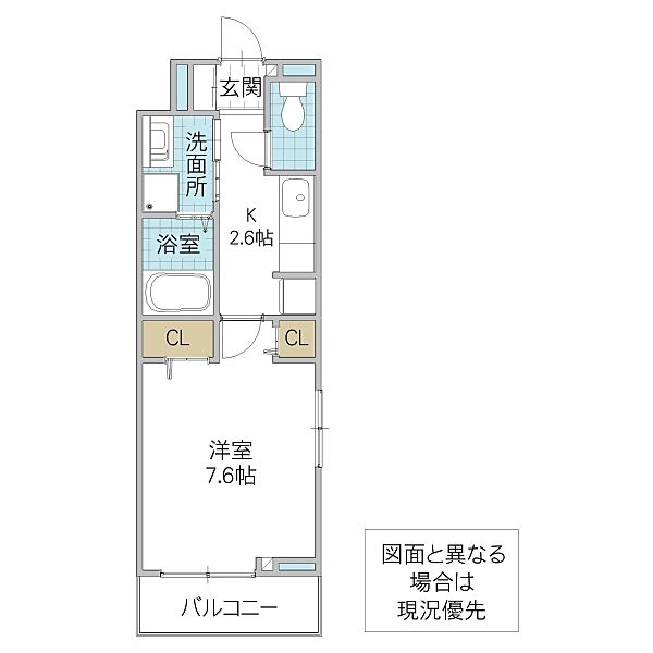 ララ・ハイレジデンス 301号室｜茨城県つくば市春日(賃貸アパート1K・3階・27.02㎡)の写真 その2