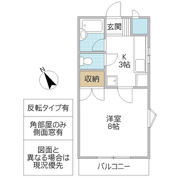 SHK I 310号室｜茨城県つくば市花畑(賃貸マンション1K・3階・25.00㎡)の写真 その2