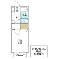 パークサイドフラッツ　ノース 207号室 ｜ 茨城県つくば市春日（賃貸アパート1K・2階・18.00㎡） その2