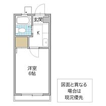 キャンパス21 301号室 ｜ 茨城県つくば市春日（賃貸マンション1K・3階・17.10㎡） その2