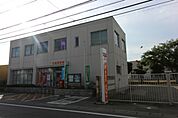 大穂郵便局