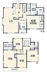 古河市けやき平1丁目 中古戸建