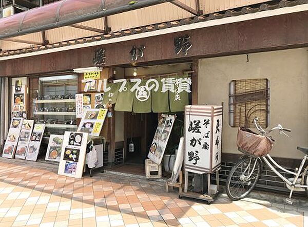 神奈川県横浜市西区境之谷(賃貸アパート1R・2階・13.51㎡)の写真 その23