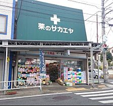 神奈川県横浜市中区根岸町3丁目（賃貸マンション1K・2階・20.06㎡） その27