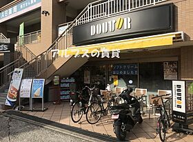 ルミナス ショア  ｜ 神奈川県横浜市磯子区原町（賃貸アパート1K・1階・30.85㎡） その17