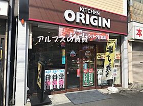 神奈川県横浜市神奈川区平川町（賃貸マンション1K・6階・20.25㎡） その20