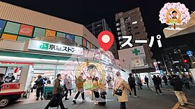 神奈川県横浜市中区野毛町2丁目（賃貸マンション1LDK・6階・41.72㎡） その21