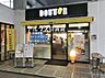 周辺：【喫茶店・カフェ】ドトールコーヒーショップ 石川町北口店まで2789ｍ