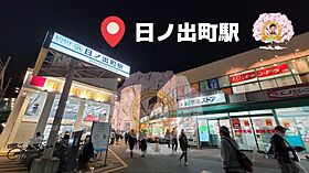 神奈川県横浜市中区初音町2丁目42-7（賃貸マンション1K・1階・20.63㎡） その24