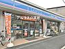 周辺：【コンビニエンスストア】ローソン 横浜八幡町店まで632ｍ