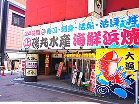 神奈川県横浜市西区平沼1丁目（賃貸マンション1DK・12階・23.28㎡） その25