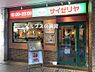 周辺：【ファミリーレストラン】サイゼリヤ 日ノ出町駅前店まで641ｍ