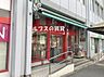 周辺：【デパート】まいばすけっと 藤棚店まで533ｍ