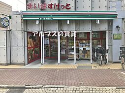 【スーパー】まいばすけっと 横浜中村橋店まで142ｍ