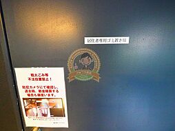 ゴミ専用置き場