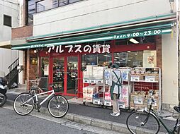 【スーパー】まいばすけっと 東蒔田町店まで165ｍ