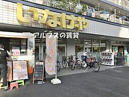 【スーパー】いなげや 横浜東蒔田店まで425ｍ