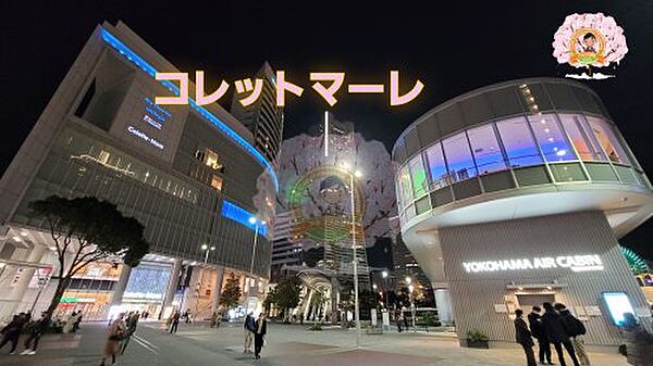 グランフォース横浜伊勢佐木町