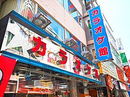 【その他】カラオケ館まで1046ｍ