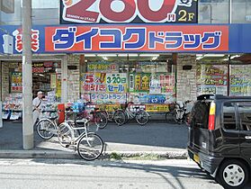 勝山 306 ｜ 大阪府大阪市生野区勝山南1丁目（賃貸アパート1K・1階・20.81㎡） その25