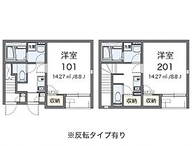 レオネクストかぐや 203号室 ｜ 大阪府藤井寺市大井2丁目（賃貸アパート1K・2階・32.11㎡） その2