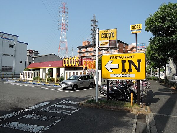 画像28:【ファミリーレストラン】ココス 東大阪吉田店まで135ｍ