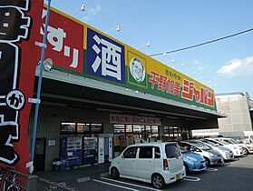 なでしこ荘  ｜ 大阪府大阪市平野区加美正覚寺3丁目（賃貸アパート1K・2階・20.28㎡） その23