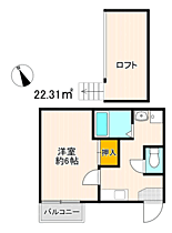 レガリータ室見I 102 ｜ 福岡県福岡市西区愛宕１丁目（賃貸アパート1K・1階・22.31㎡） その2