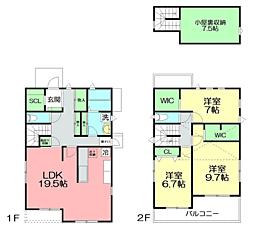片峰中央三丁目戸建