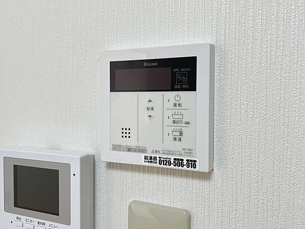 ライオンズマンション茗荷谷 ｜東京都文京区白山3丁目(賃貸マンション2DK・1階・41.00㎡)の写真 その11