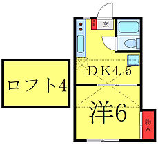 東京都板橋区中台2丁目（賃貸アパート1K・2階・22.30㎡） その2