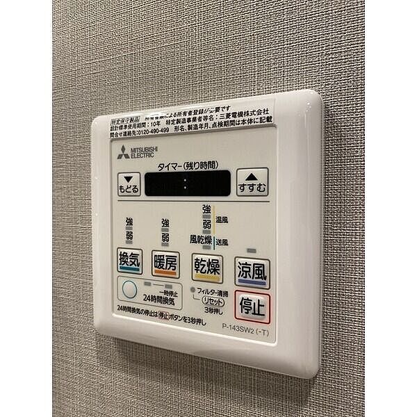 ルフォンプログレ上野入谷フロント ｜東京都台東区下谷2丁目(賃貸マンション2LDK・9階・42.84㎡)の写真 その15