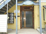 東京都豊島区目白2丁目13-2：物件画像／ハウス・トゥ・ハウス・ネットサービス株式会社　西日暮里店