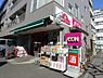 周辺：【スーパー】まいばすけっと 西日暮里2丁目店まで410ｍ