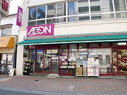 【スーパー】まいばすけっと 巣鴨地蔵通り店まで297ｍ