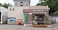 【郵便局】横浜...