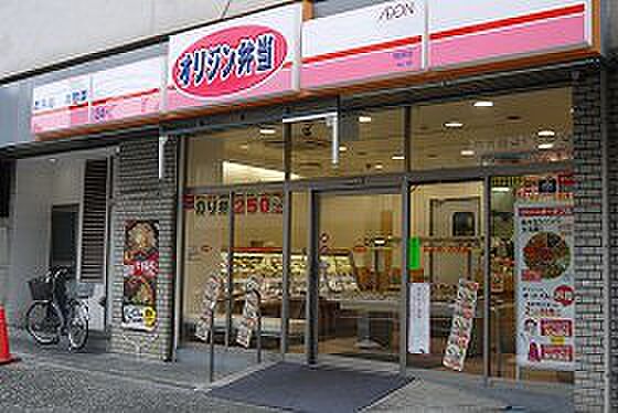 【弁当】オリジ...
