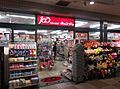 【生活雑貨店】...