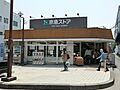【スーパー】京...