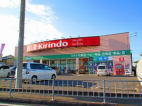 ラフォンテ  ｜ 大阪府貝塚市鳥羽（賃貸アパート1LDK・2階・53.60㎡） その18