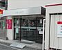 周辺：【銀行】もみじ銀行観音支店まで603ｍ