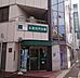 周辺：【銀行】広島信用金庫己斐支店まで903ｍ