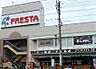 周辺：【スーパー】FRESTA(フレスタ) 舟入店まで32ｍ