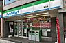 周辺：【コンビニエンスストア】ファミリーマート 幟町店まで55ｍ