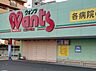 周辺：【ドラッグストア】ウォンツ 己斐本町店まで111ｍ