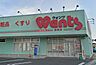 周辺：【ドラッグストア】ウォンツ 長束店まで876ｍ