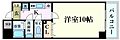東雲パレス2階5.6万円