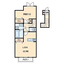 エリーニ 203 ｜ 埼玉県さいたま市中央区本町東６丁目2-14（賃貸アパート1LDK・2階・50.76㎡） その2