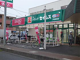 ビオラ 101 ｜ 埼玉県戸田市笹目２丁目14-21（賃貸アパート1LDK・1階・35.99㎡） その17