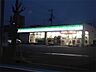 周辺：ファミリーマート さいたま沼影二丁目店（522m）